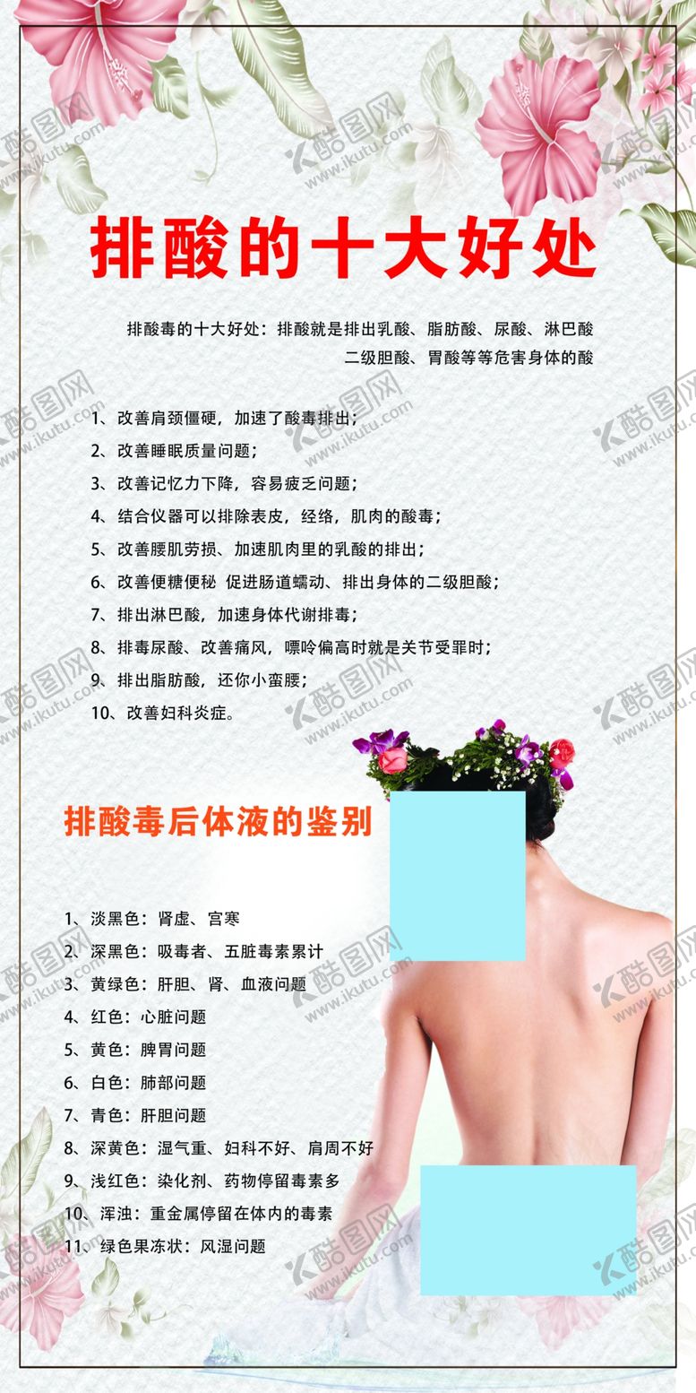编号：78345812210816257980【酷图网】源文件下载-大气