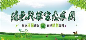 创文创卫