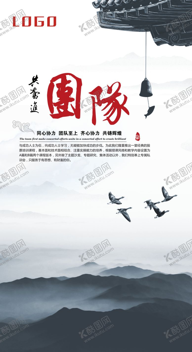 编号：37148403190019194797【酷图网】源文件下载-公司文化