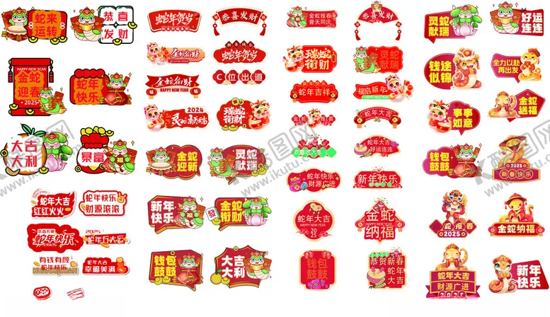 编号：65348502280922224000【酷图网】源文件下载-手举牌