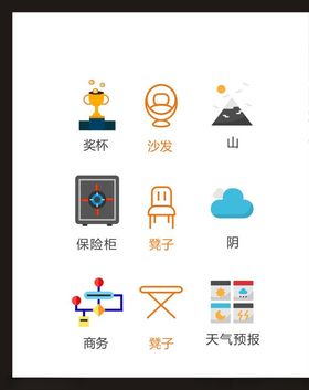 LOGO标识