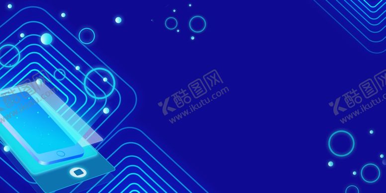 编号：58354105110227528174【酷图网】源文件下载-科技背景海报背景展板背景