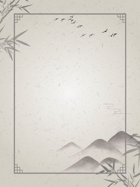 水墨画图片山水风景中国风古典背意境海报素材江南烟雨