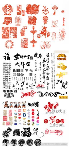 国风古典矢量图案
