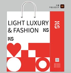 轻奢时尚手提袋设计