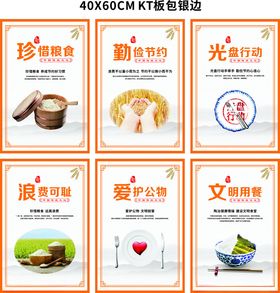 工匠文化宣传海报展示