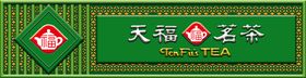 茶叶店logo