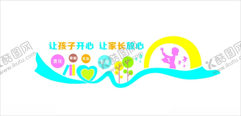 编号：48302202172348205495【酷图网】源文件下载-四点半课堂造型墙