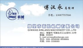 工程名片