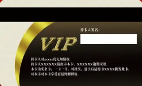 会员卡超市炫丽酒店