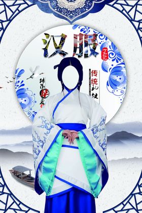 拍照立牌卡通设计广告
