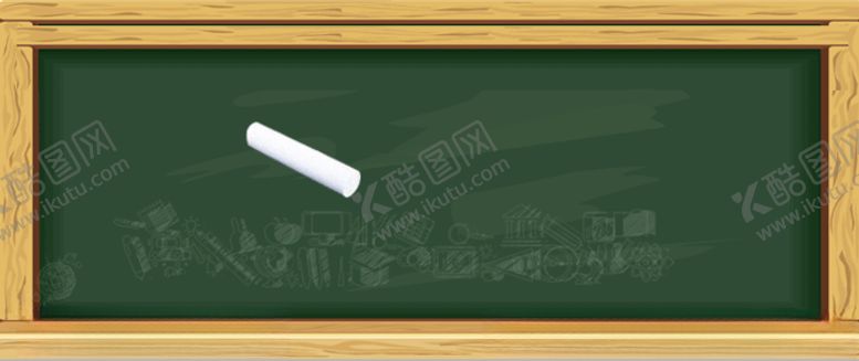 编号：20551809202221391088【酷图网】源文件下载-粉笔字动画