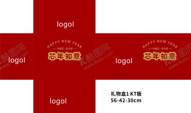 编号：97246001232213374180【酷图网】源文件下载-礼物盒 包装设计 广告设计