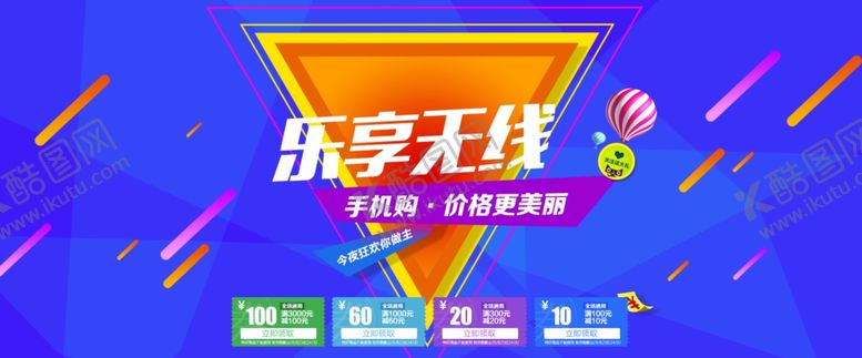 编号：69560507041839106989【酷图网】源文件下载-双11双12购物节