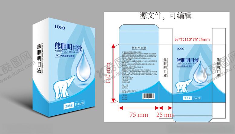 编号：72918609231435322206【酷图网】源文件下载-熊胆滴眼液包装设计
