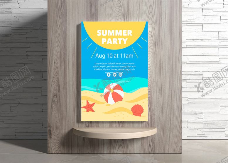 编号：47693310310933112070【酷图网】源文件下载-夏日海报