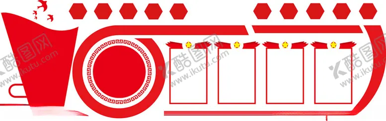 编号：64523103090347435048【酷图网】源文件下载-党建文化墙
