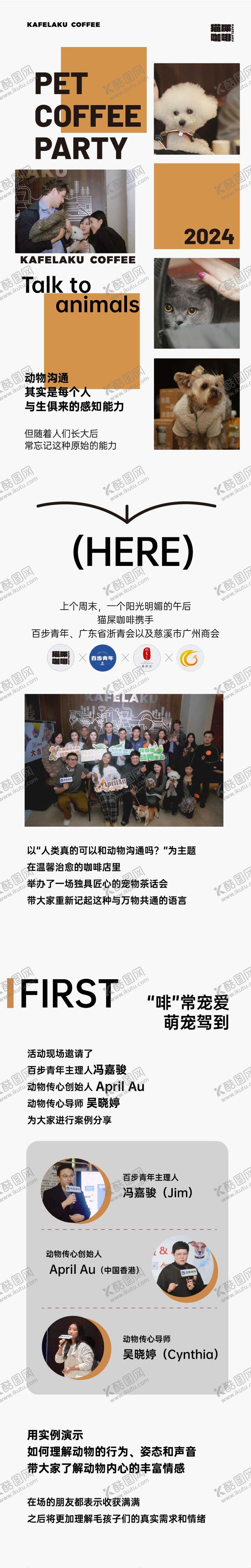 编号：31680712020217214178【酷图网】源文件下载-长图 