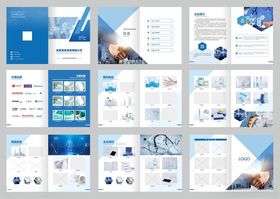 蓝色企业画册