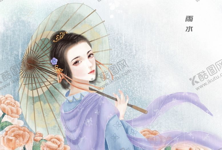 编号：34378005111044278452【酷图网】源文件下载-中国风节气手绘美女