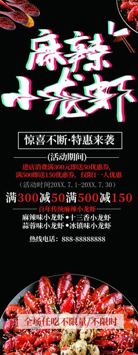 麻辣小龙虾水煮上市新鲜