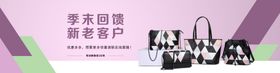 女包海报