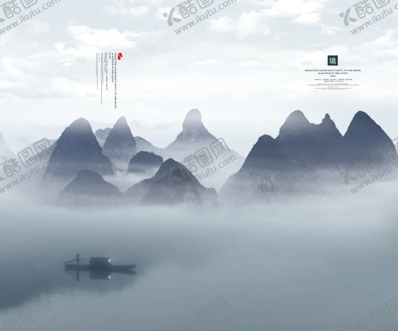 编号：28159502261259576123【酷图网】源文件下载-山水画