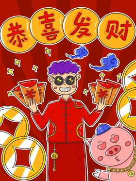 创意卡通插画图案日常生活竖版