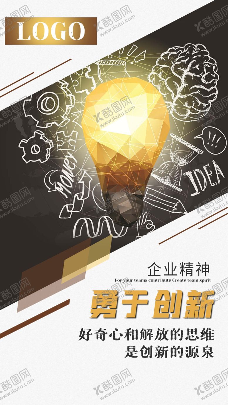 编号：79211909090858516386【酷图网】源文件下载-企业文化