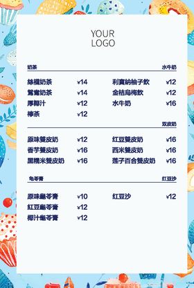 甜品单