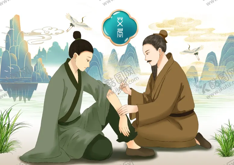 编号：95568904230243342954【酷图网】源文件下载-艾灸插画