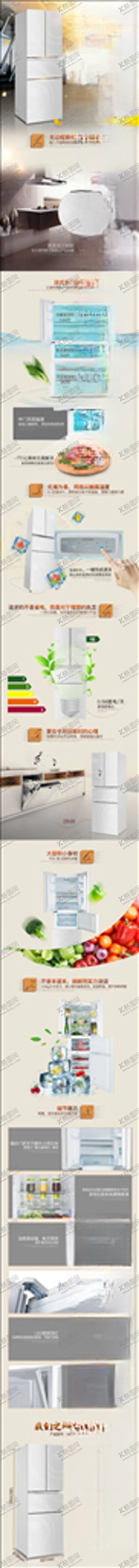 编号：42807304180549237569【酷图网】源文件下载-数码电器详情页
