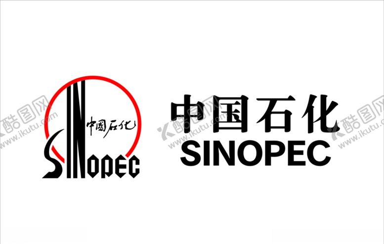 编号：18415110032312168851【酷图网】源文件下载-中国石化