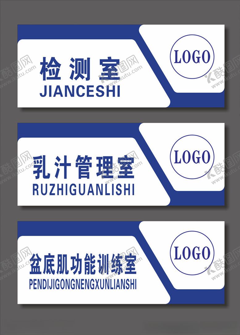 编号：84728507040801433051【酷图网】源文件下载-门牌