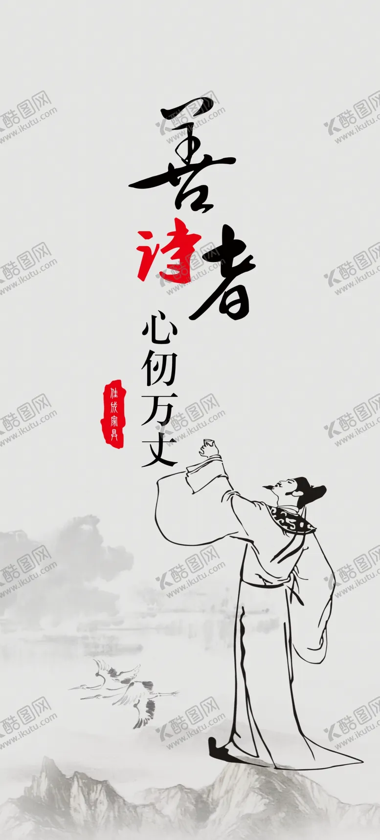 编号：30815104201801345695【酷图网】源文件下载-企业文化