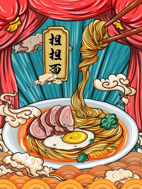 面条海报