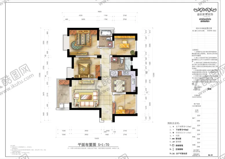 编号：83094709192252155193【酷图网】源文件下载- 彩图 户型图 室内设计