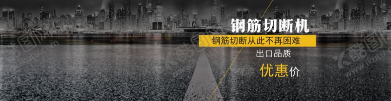 编号：35026106242037036868【酷图网】源文件下载-淘宝海报