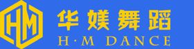 舞蹈标志