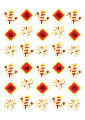 鼠年恭贺新春创意喜庆中国风