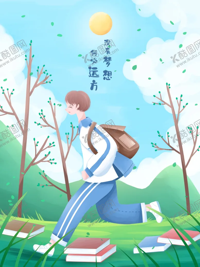 编号：77115904270107341883【酷图网】源文件下载-手机壁纸