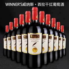 红酒促销海报主图图片