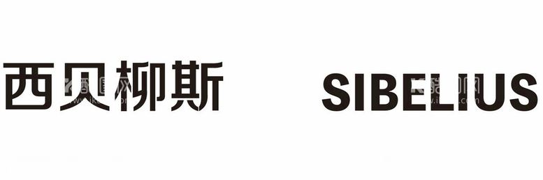 编号：31269212221959307217【酷图网】源文件下载-西贝柳斯sibelius