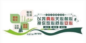 医院文化建设