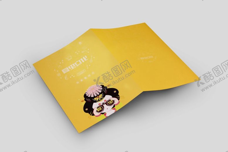 编号：82192505010113381473【酷图网】源文件下载-折页展示样机