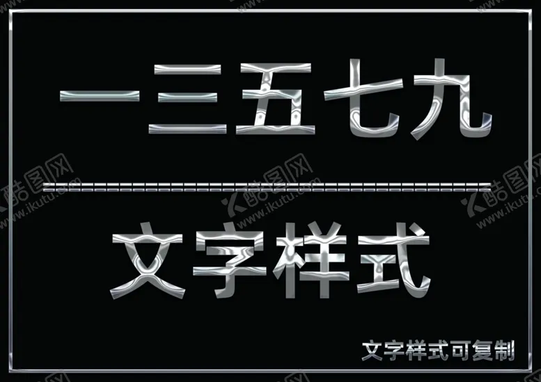 编号：54942406281717054899【酷图网】源文件下载-闪亮光泽立体样式