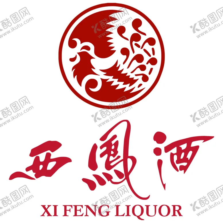 编号：84093306251051491288【酷图网】源文件下载-名酒标志系列之西凤酒