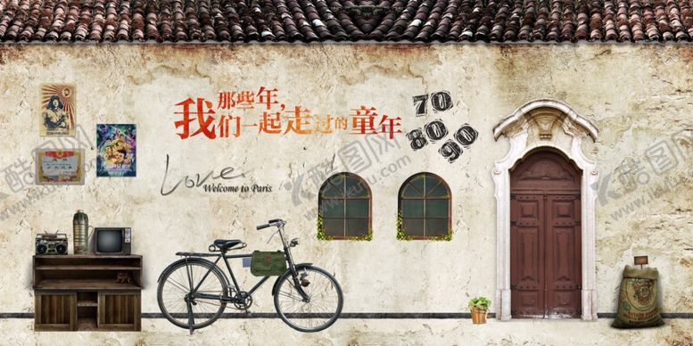 编号：56508405011714106894【酷图网】源文件下载-青春背景墙