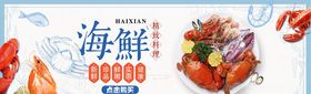 食品促销