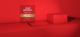 创意背景展板企业展板科技